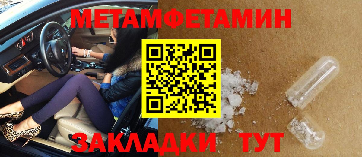 Amphetamine 97% Советский