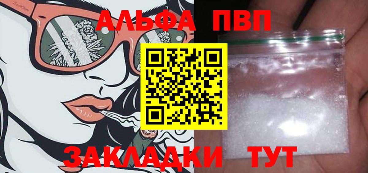 А ПВП СК КРИС Советский