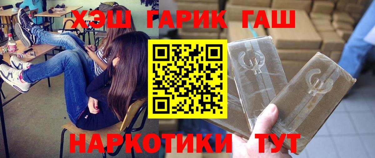 Гашиш индика сатива Советский