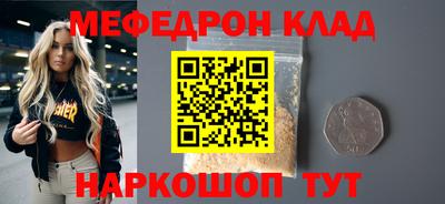 сатива Пыть-Ях