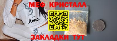 сатива Пыть-Ях