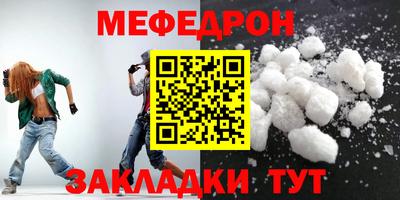 MESCALINE Пугачёв