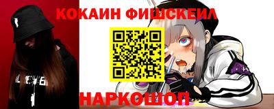 спиды Пушкино