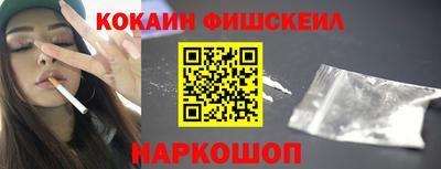 MESCALINE Пугачёв
