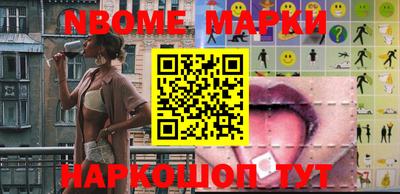 MESCALINE Пугачёв