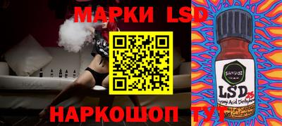 MESCALINE Пугачёв