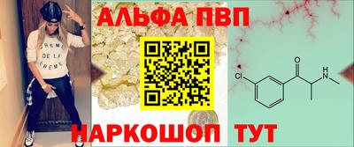 спиды Пушкино