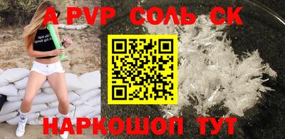 спиды Пушкино