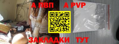 сатива Пыть-Ях