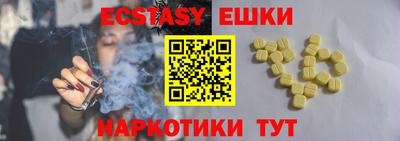 сатива Пыть-Ях