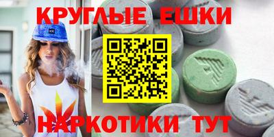 MESCALINE Пугачёв