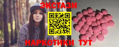 сатива Пыть-Ях