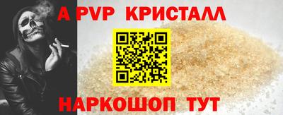 сатива Пыть-Ях