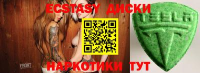 спиды Пушкино