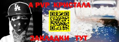 MESCALINE Пугачёв