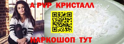 сатива Пыть-Ях