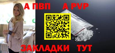 сатива Пыть-Ях
