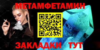 спиды Пушкино