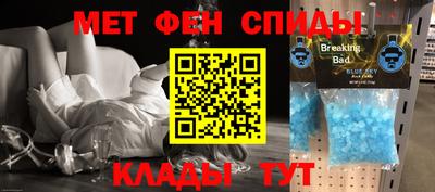 MESCALINE Пугачёв