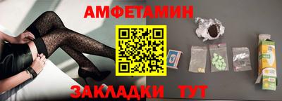 спиды Пушкино