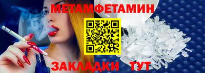 спиды Пушкино