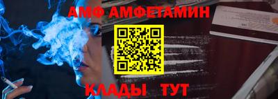 спиды Пушкино