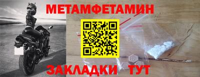 сатива Пыть-Ях