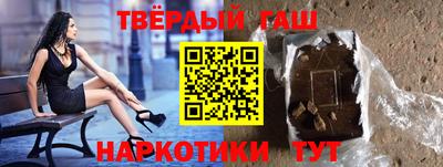 спиды Пушкино