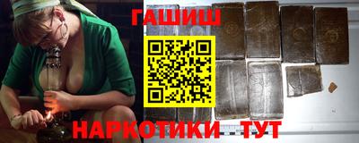 сатива Пыть-Ях