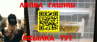 сатива Пыть-Ях