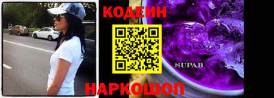 MESCALINE Пугачёв