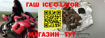 спиды Пушкино