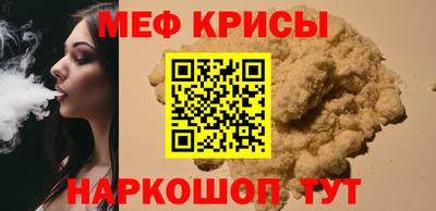 MESCALINE Пугачёв