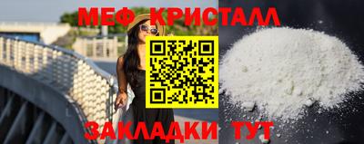 MESCALINE Пугачёв