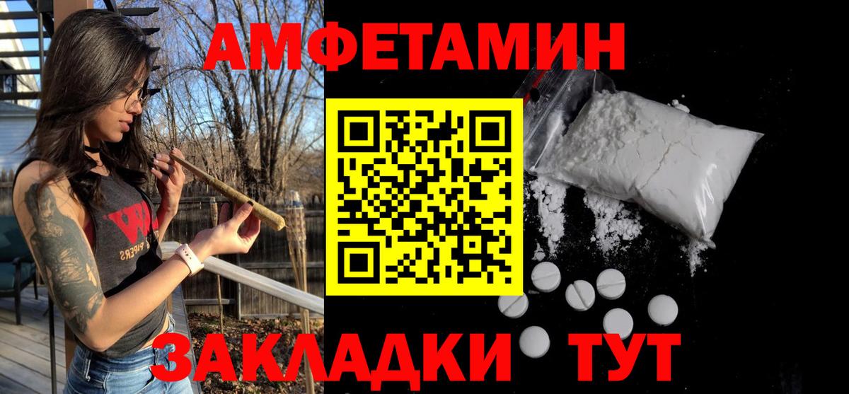 Метамфетамин винт Советский