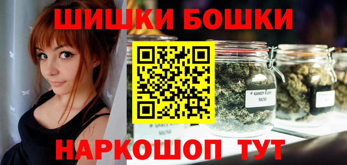 Каннабис OG Kush Советский