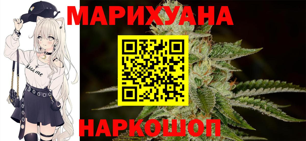 Каннабис MAZAR  Бошки марихуана MAZAR  Советский  Вход с VPN  Канабис конопля 